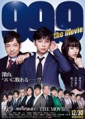99.9:刑事专业律师 电影版 99.9-刑事専門弁護士-THE MOVIE            (2021)