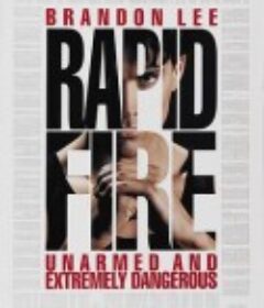 龙霸天下 Rapid Fire            (1992)
