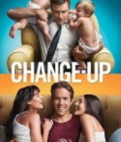 两男变错身 The Change-Up            (2011)