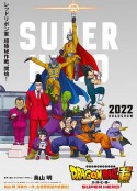 龙珠超 超级英雄 ドラゴンボール超 スーパーヒーロー            (2022)