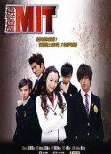 霹雳MIT 霹靂MIT            (2008)