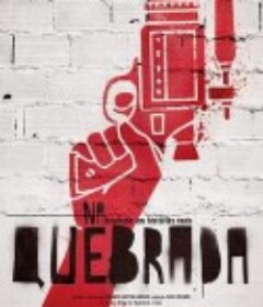 破碎 Na Quebrada            (2014)