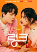 Link：尽情吃，用力爱 링크: 먹고 사랑하라, 죽이게            (2022)