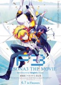 女神异闻录3 剧场版 第二章 仲夏骑士之梦 PERSONA3 THE MOVIE #2 Midsummer Knight's Dream            (2014)