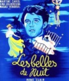 夜来香 Les belles de nuit            (1952)
