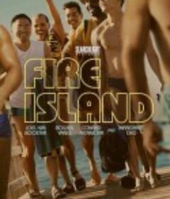 火烧岛 Fire Island            (2022)