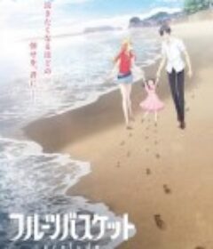 水果篮子 prelude フルーツバスケット -prelude-            (2022)