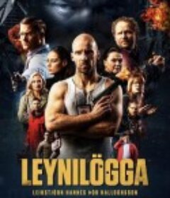 特警秘恋 Leynilögga            (2021)