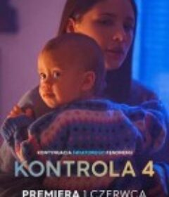 但愿君心似我心 第四季 Kontrola season4            (2022)