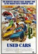 尔虞我诈 Used Cars            (1980)