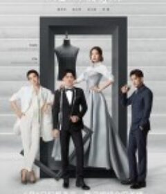 买定离手我爱你            (2022)