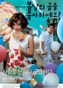 春天有爱 봄날의 곰을 좋아하세요?            (2003)
