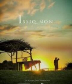 热面包 Issiq non            (2018)