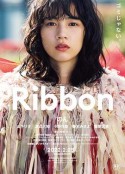 蝴蝶结 Ribbon            (2021)