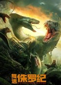 复活侏罗纪            (2022)