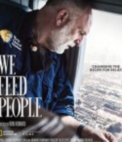 食尽其用乐行善 We Feed People            (2022)