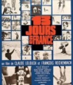 在法国的13天 13 jours en France            (1968)