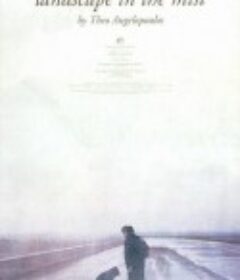 雾中风景 Τοπίο στην ομίχλη            (1988)