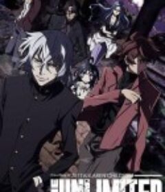 绝对可怜小孩 THE UNLIMITED  兵部京介 絶対可憐チルドレン THE UNLIMITED 兵部京介            (2013)