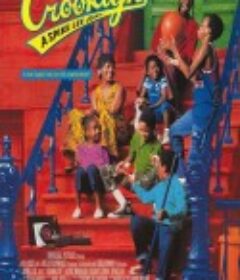 克鲁克林 Crooklyn            (1994)