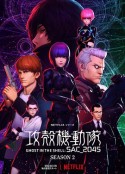 攻壳机动队：SAC_2045 第二季 攻殻機動隊 SAC_2045 シーズン2 Season 2            (2022)