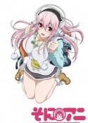 超级索尼子 そにアニ Super Sonico The Animation            (2014)