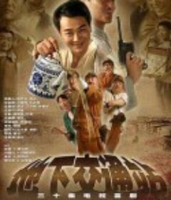 地下交通站            (2007)