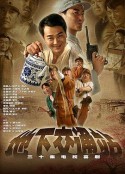 地下交通站            (2007)