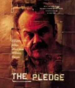 誓死追缉令 The Pledge            (2001)