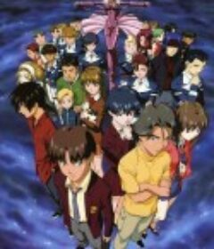 无限的未知 無限のリヴァイアス            (1999)