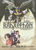 翼神传说 RahXephon            (2002)