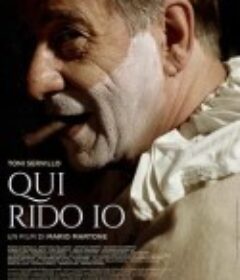 喜剧天王 Qui rido io            (2021)