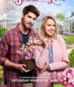 充满爱的画笔 A Brush with Love            (2019)