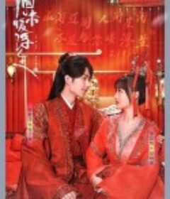 二十四味暖浮生            (2022)