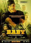 宝贝 Baby            (2015)