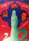 海的女儿 Русалочка            (1976)
