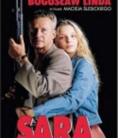 萨拉 Sara            (1997)