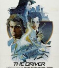 虎口拔牙 The Driver            (1978)