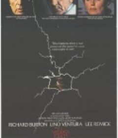 魔力 The Medusa Touch            (1978)