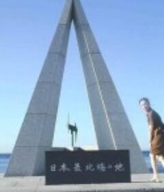 纪实72小时 日本最北端的公交车站 ドキュメント72時間 最北のバス停で            (2014)