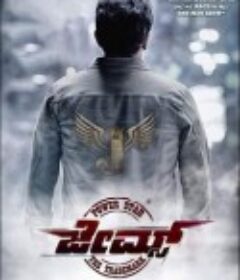 James            (2022)