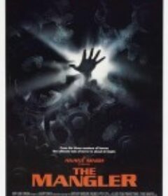 绞肉机 The Mangler            (1995)