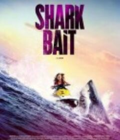 鲨颤 Shark Bait            (2022)