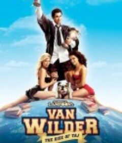 留级之王2 Van Wilder: The Rise of Taj            (2006)