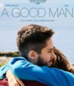好男人 A Good Man            (2020)