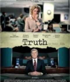 真相 Truth            (2015)