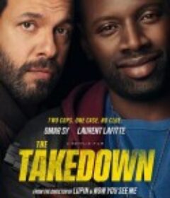 耍宝警探 Loin du périph            (2022)