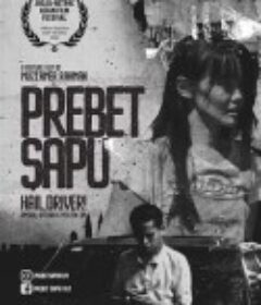 网约车司机 Prebet Sapu            (2020)