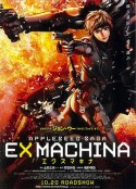 苹果核战记2 EX MACHINA            (2007)