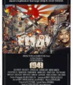 一九四一 1941            (1979)